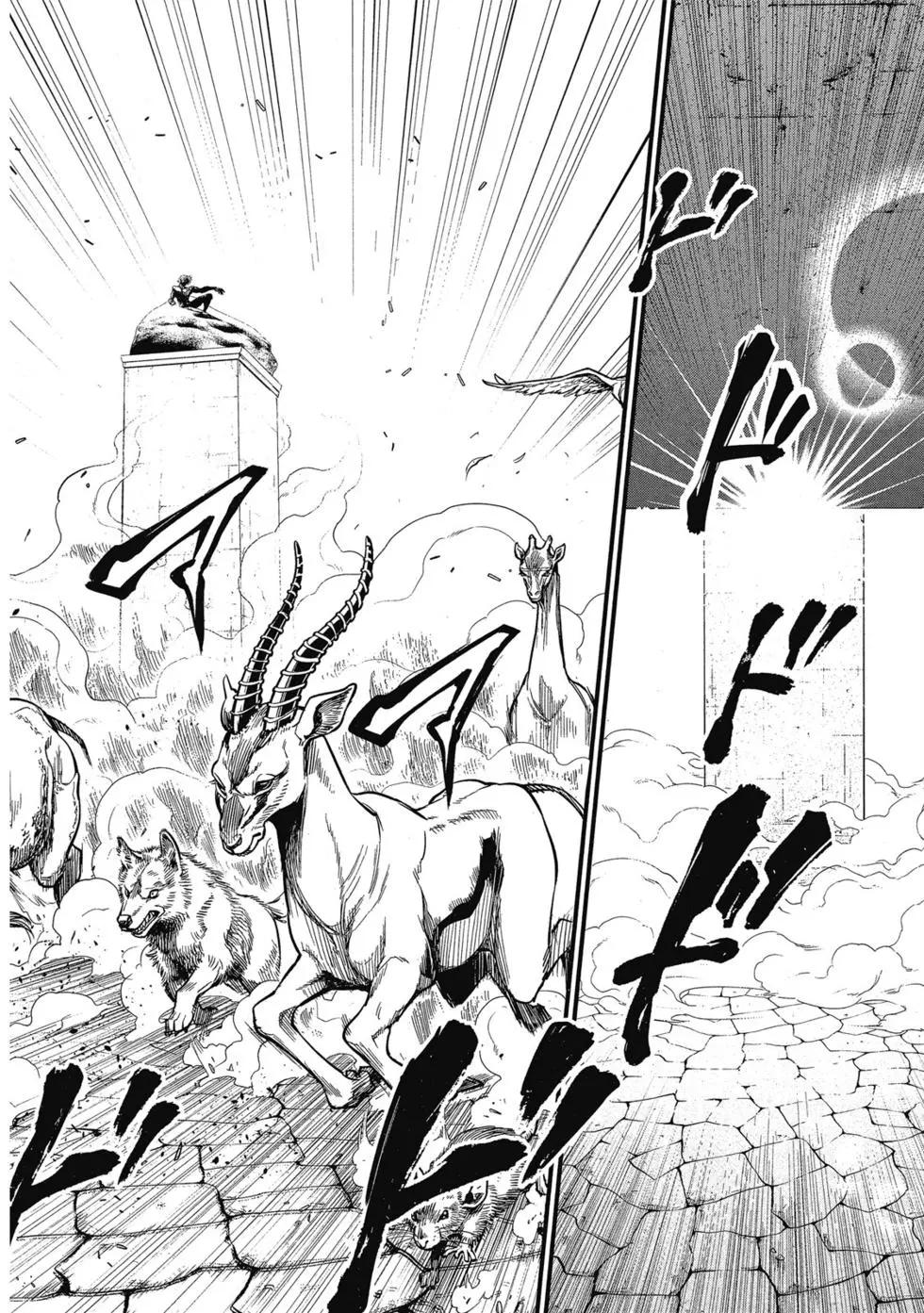 第 97 页