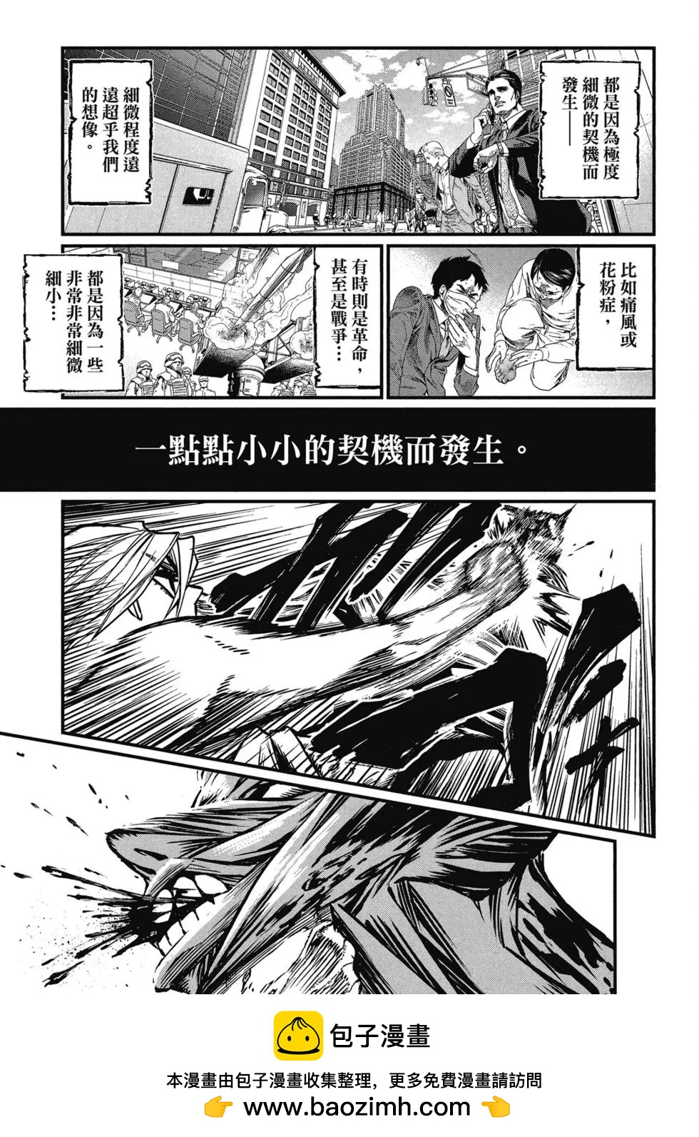 第 100 页