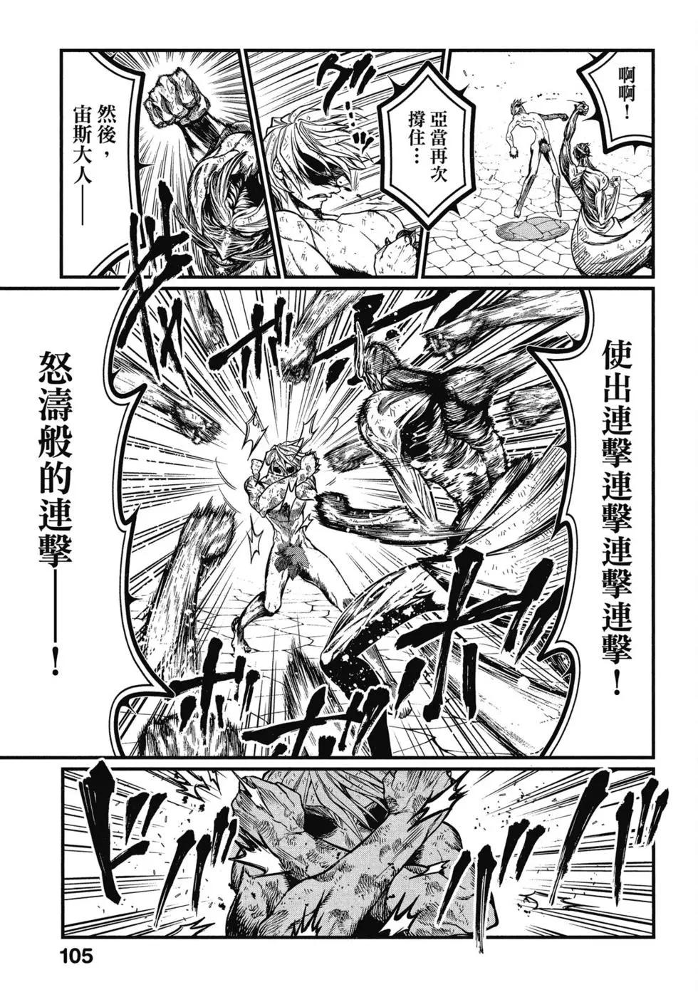 第 106 页