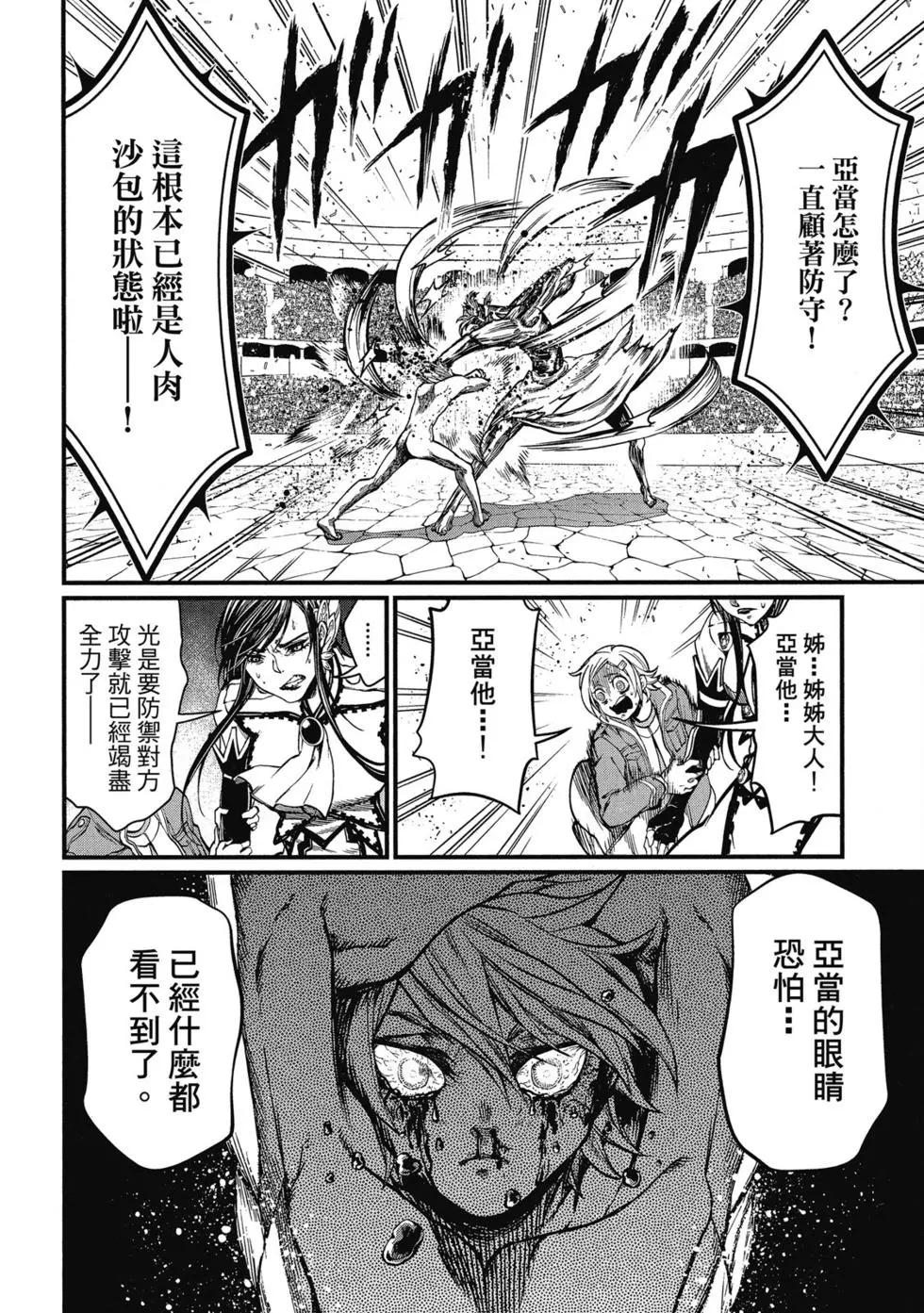 第 107 页