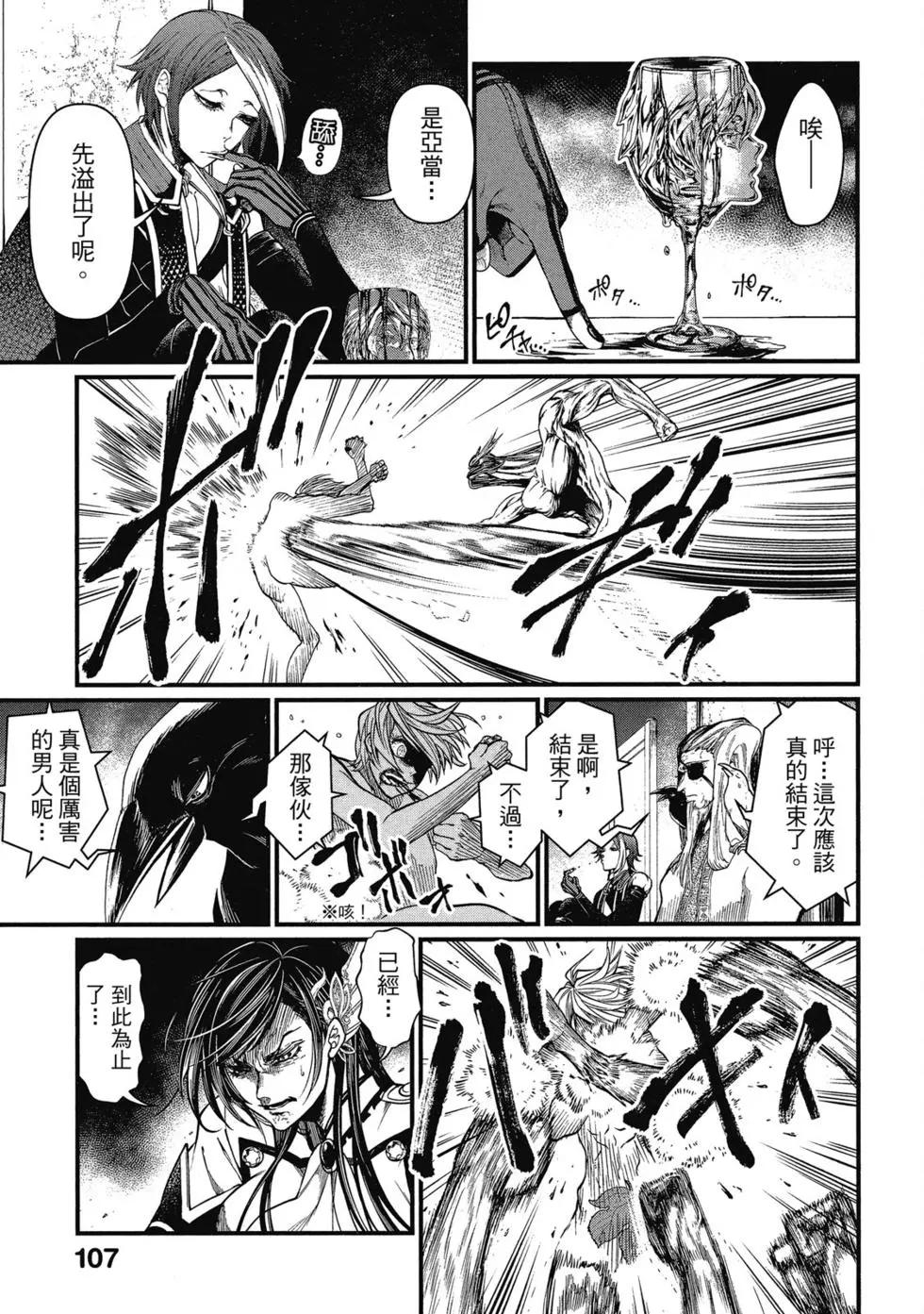 第 108 页