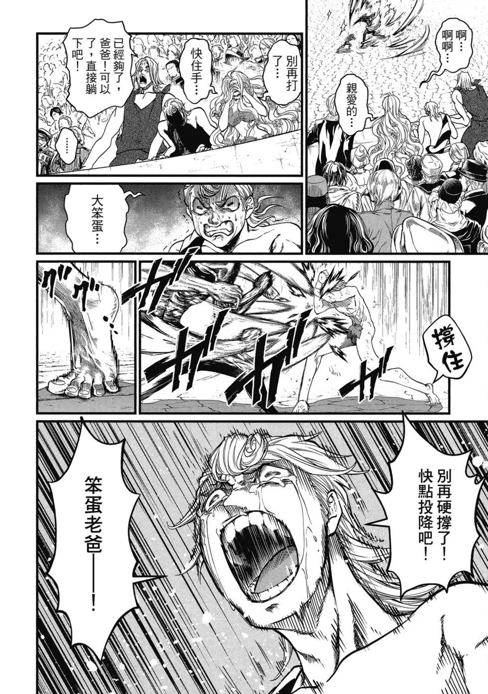 第 109 页