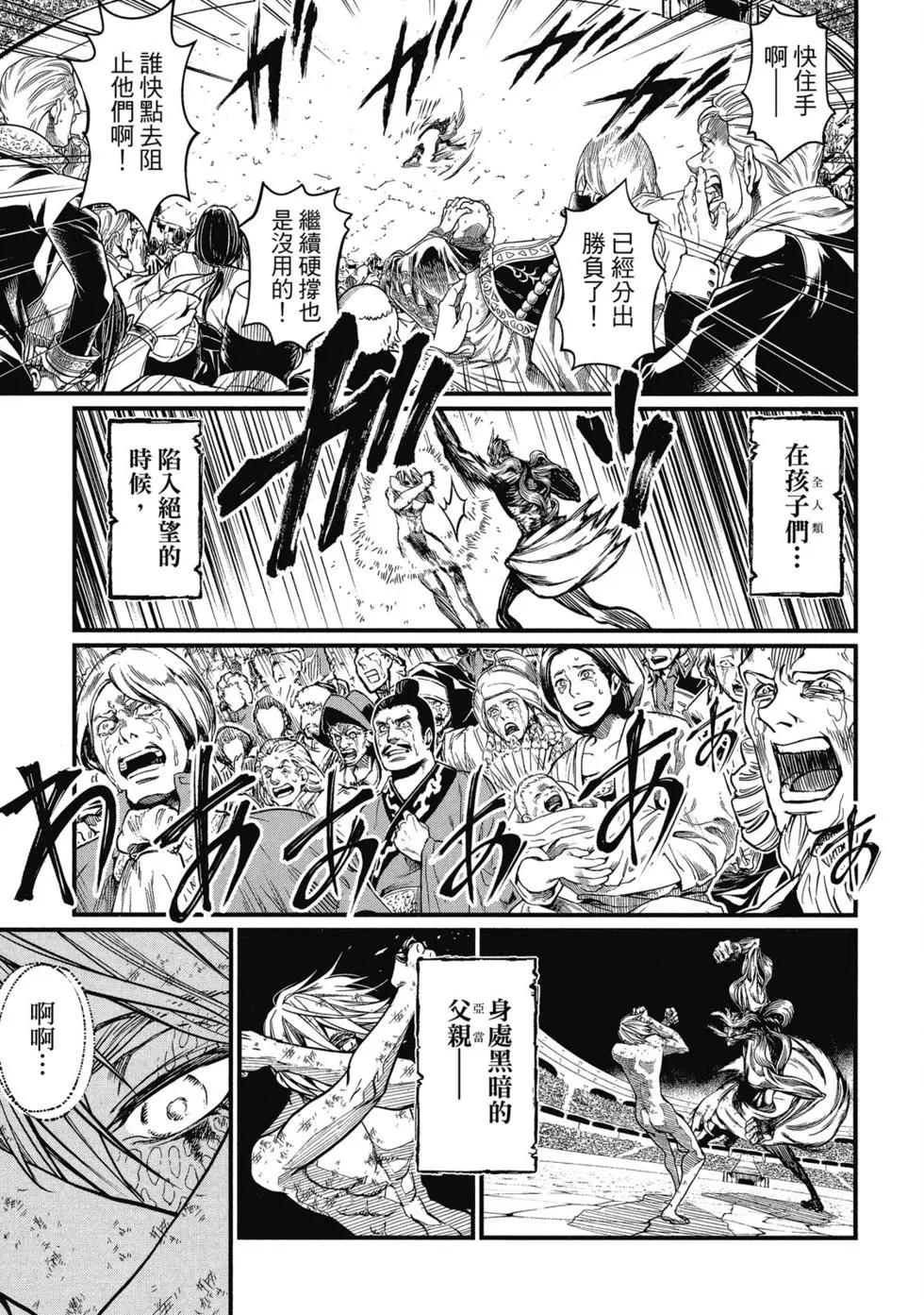 第 110 页