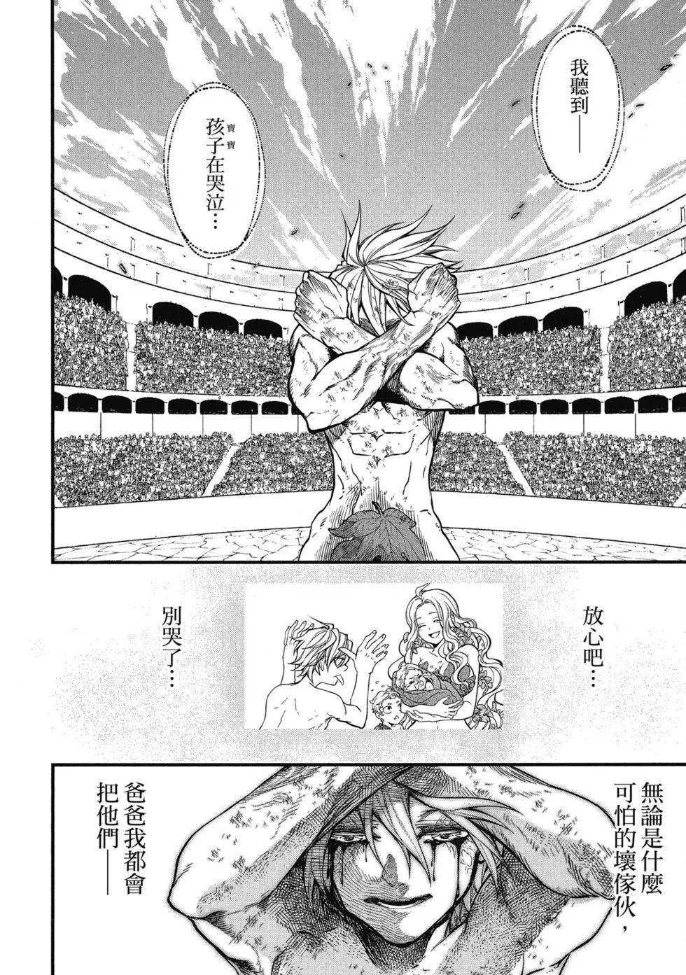第 111 页