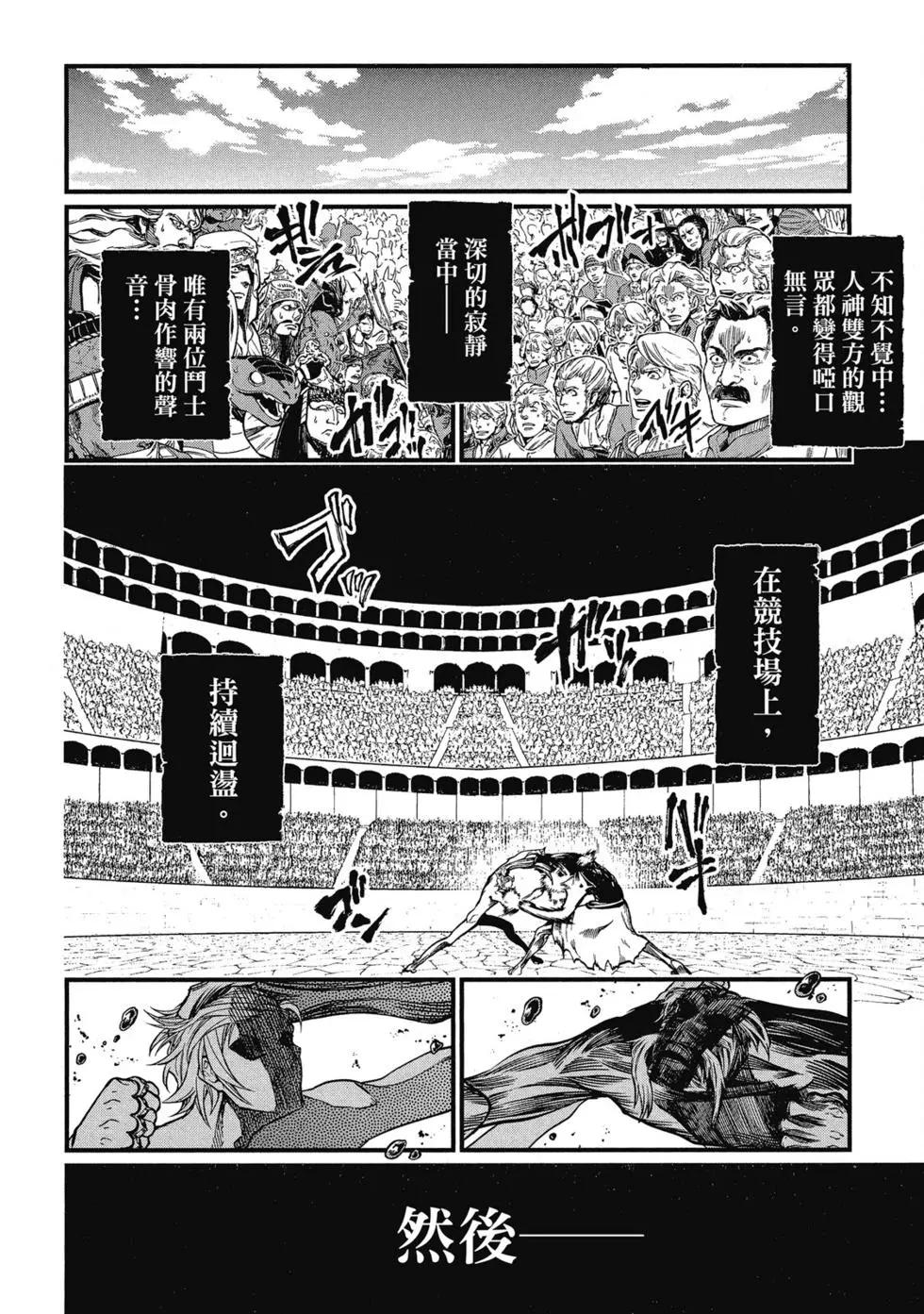 第 121 页
