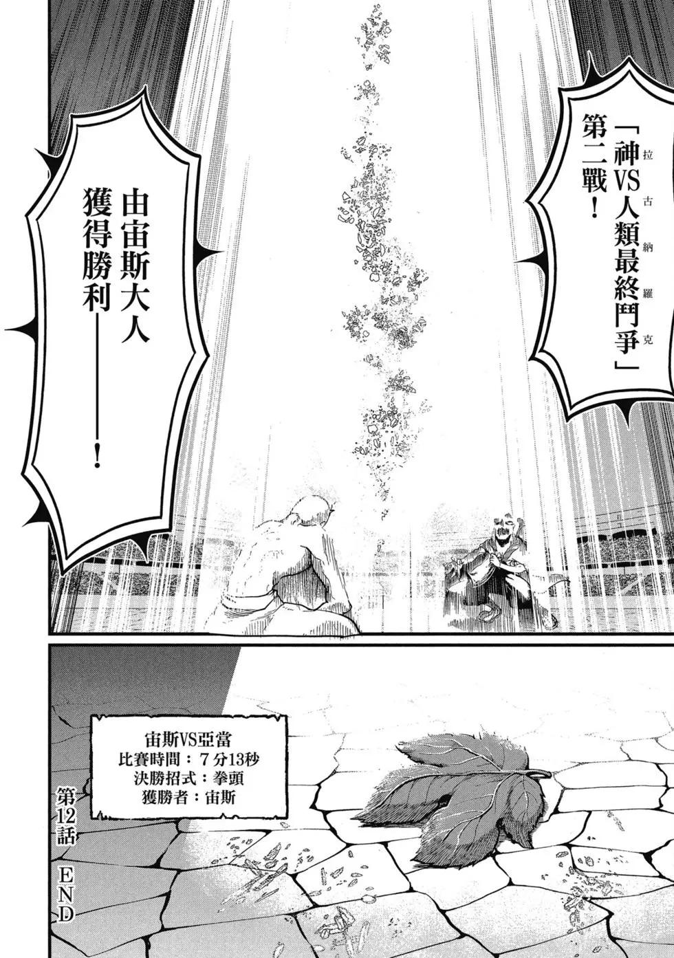 第 133 页