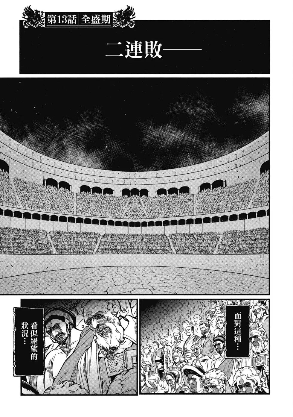 第 136 页