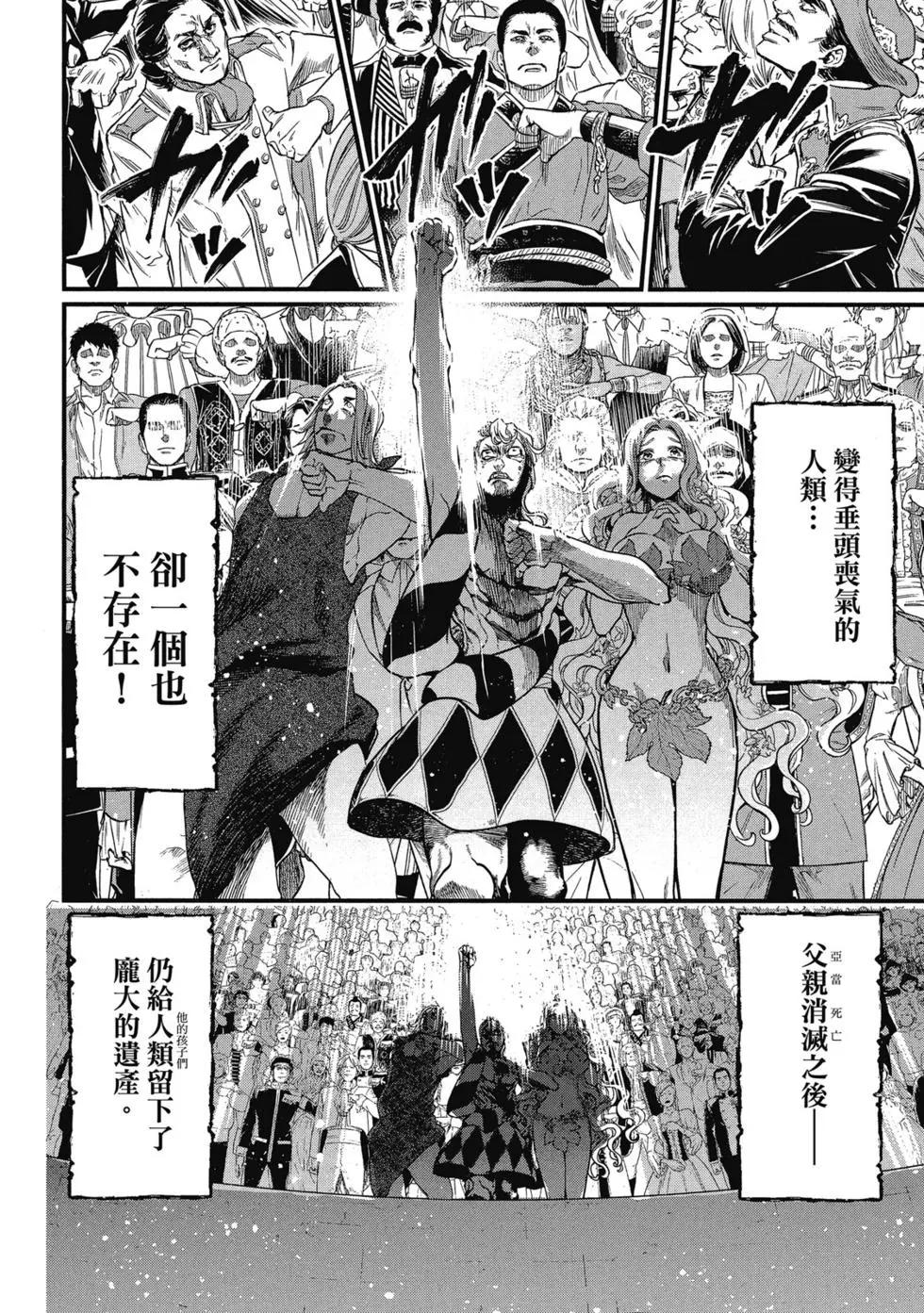第 137 页