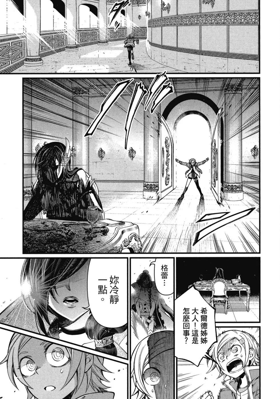 第 140 页