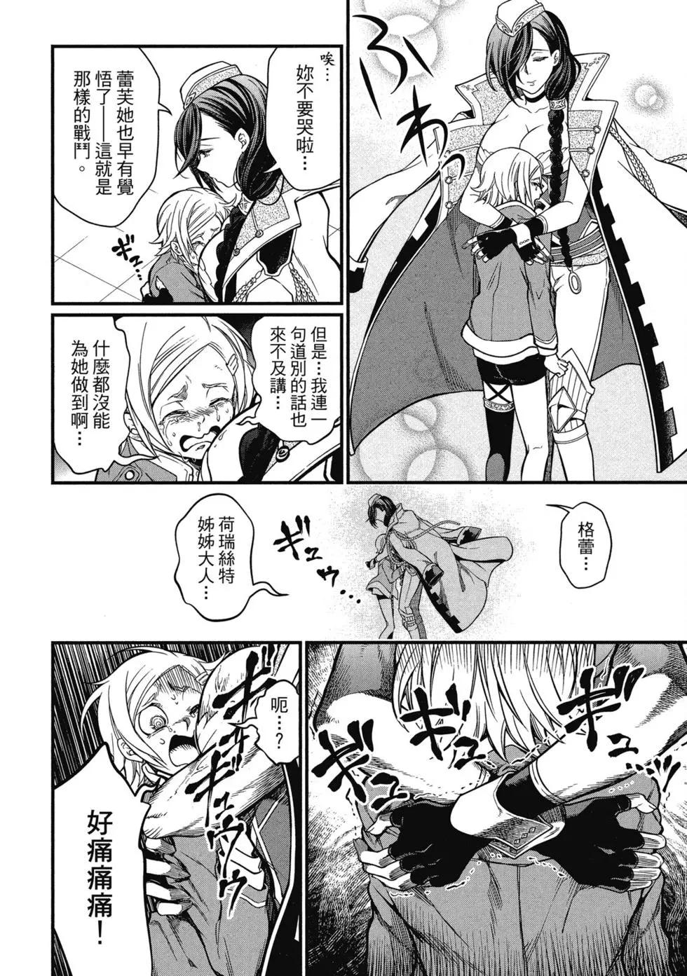 第 143 页