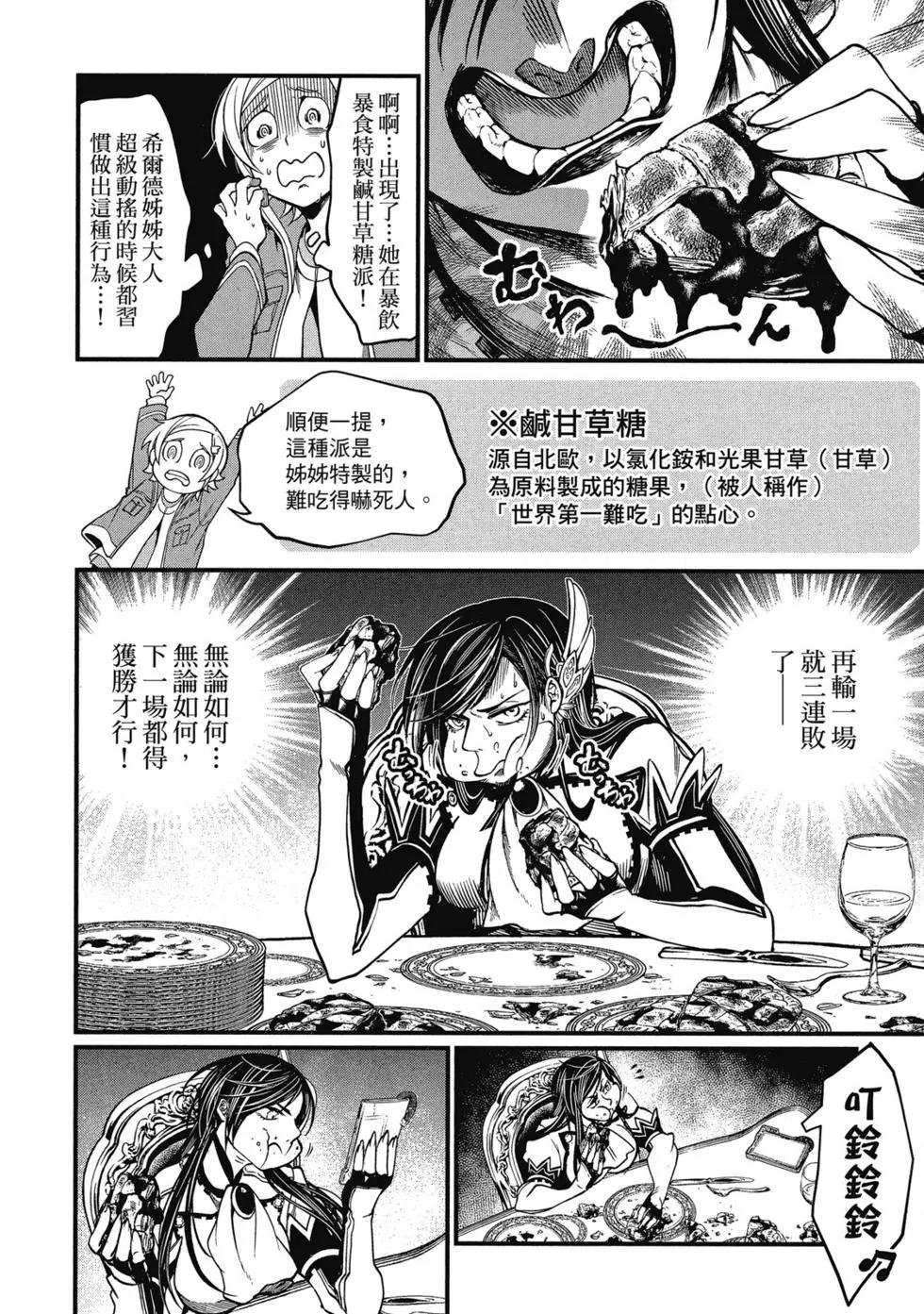 第 147 页