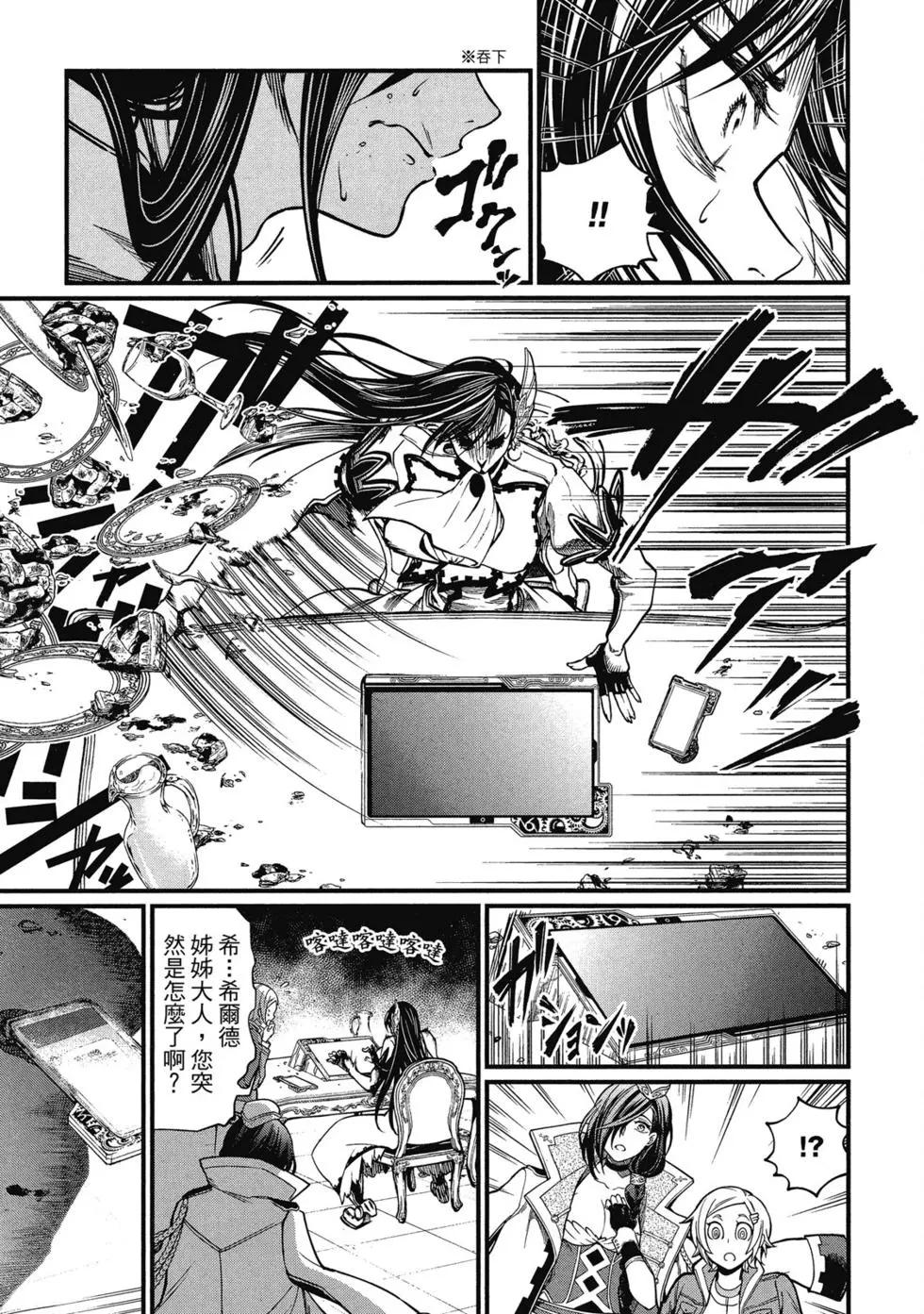 第 148 页