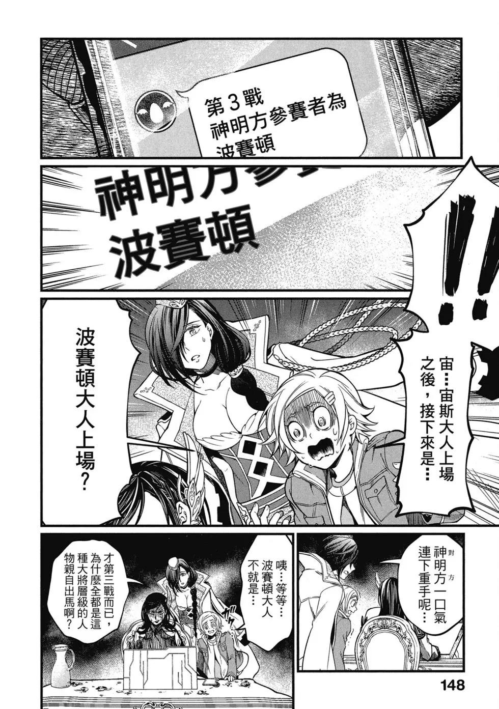 第 149 页