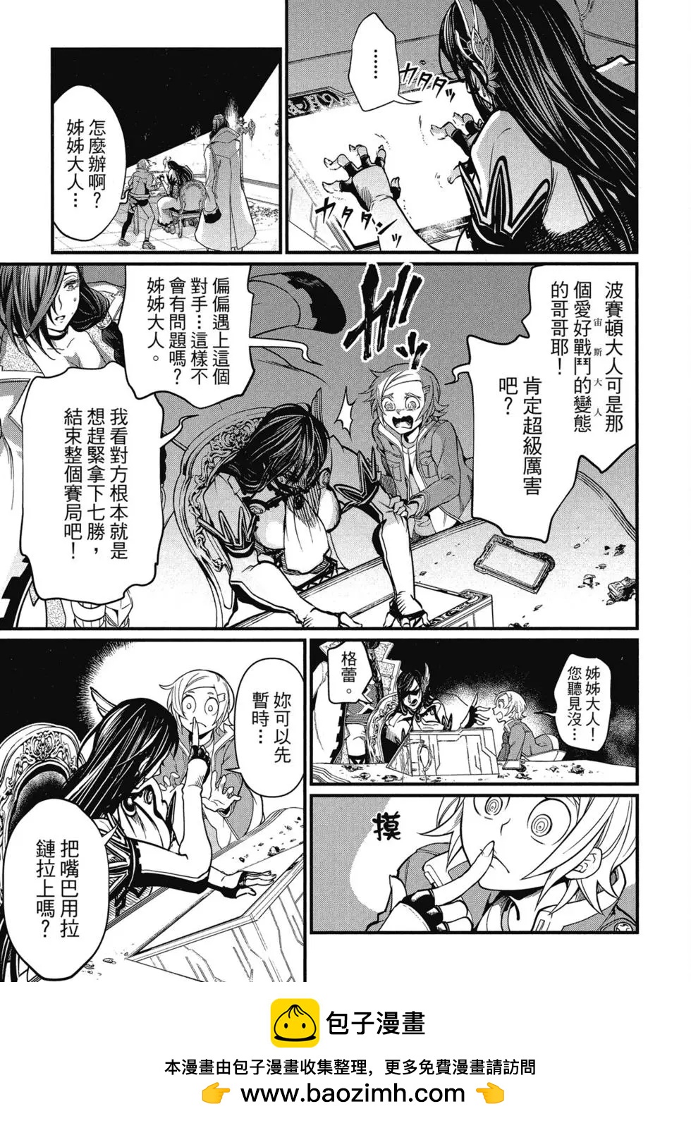 第 150 页