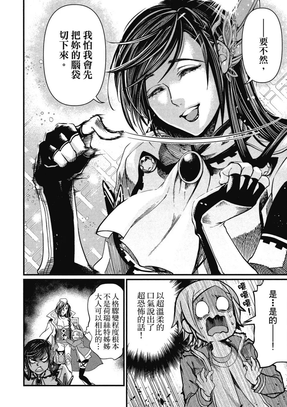 第 151 页
