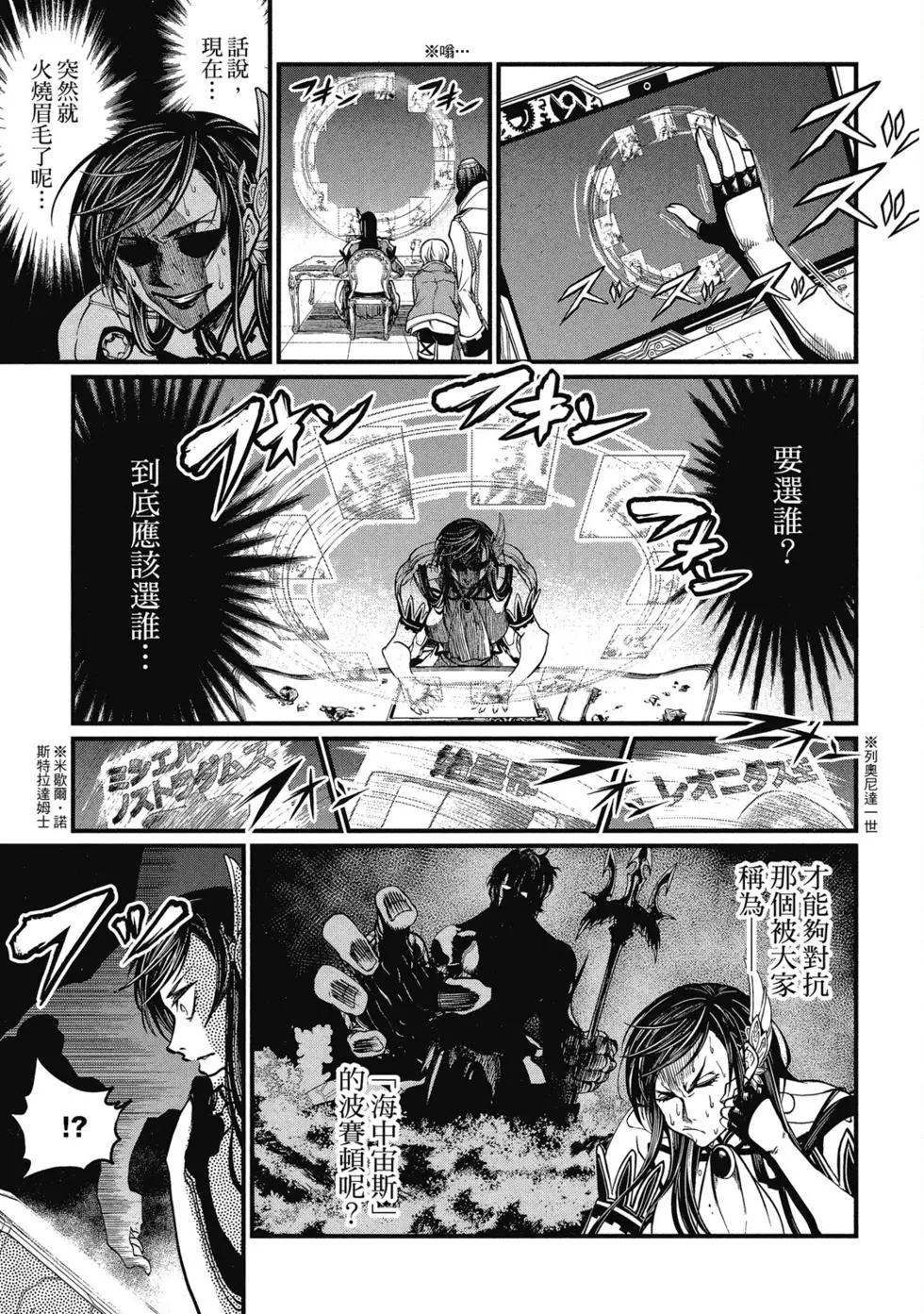 第 152 页