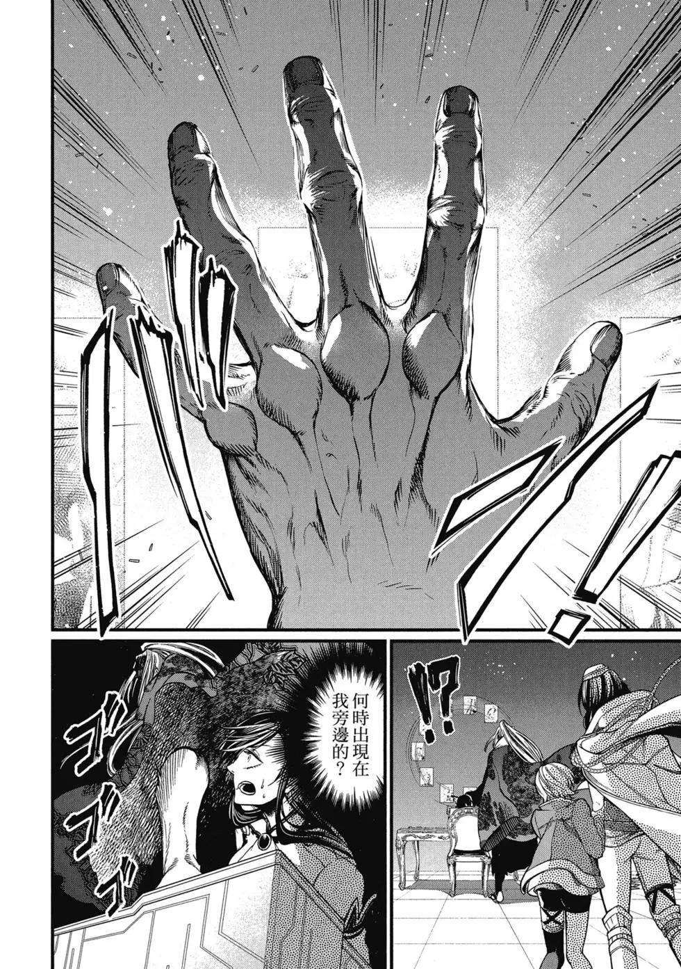 第 153 页