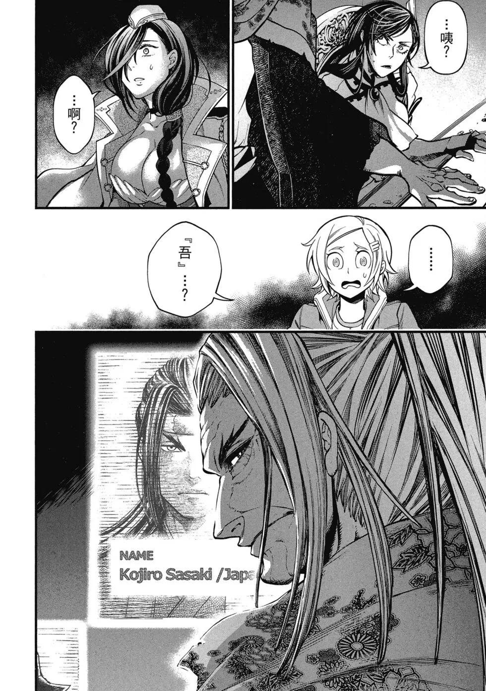 第 155 页