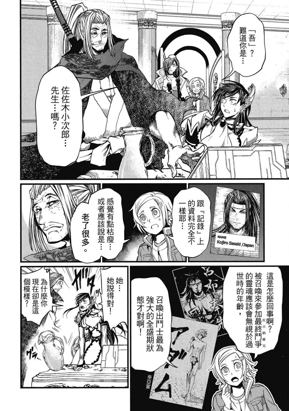 第 157 页