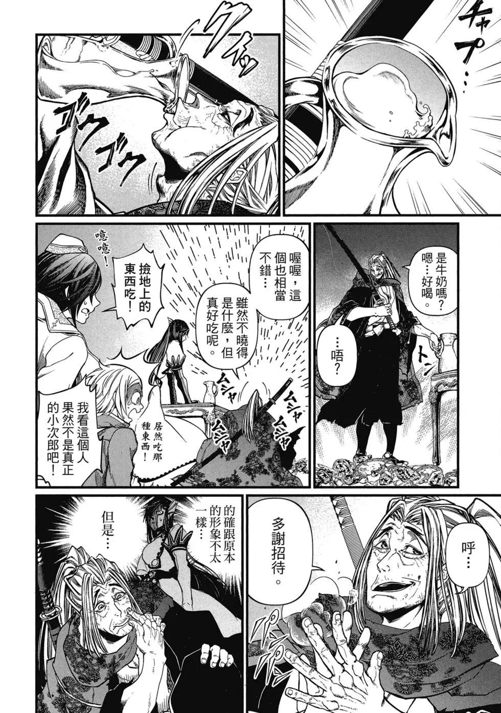 第 159 页