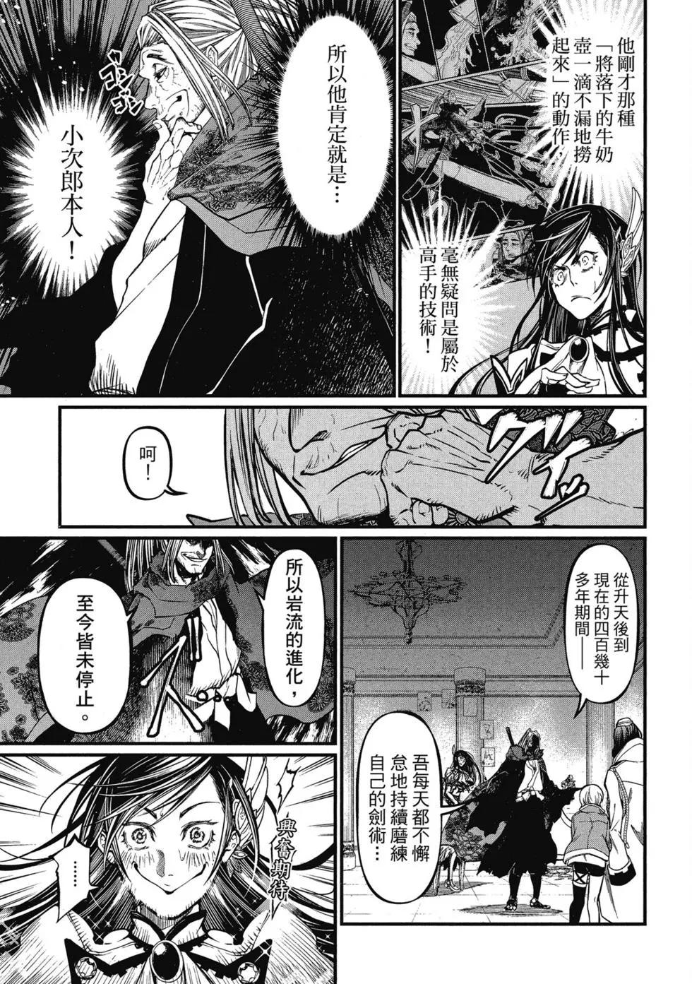 第 160 页