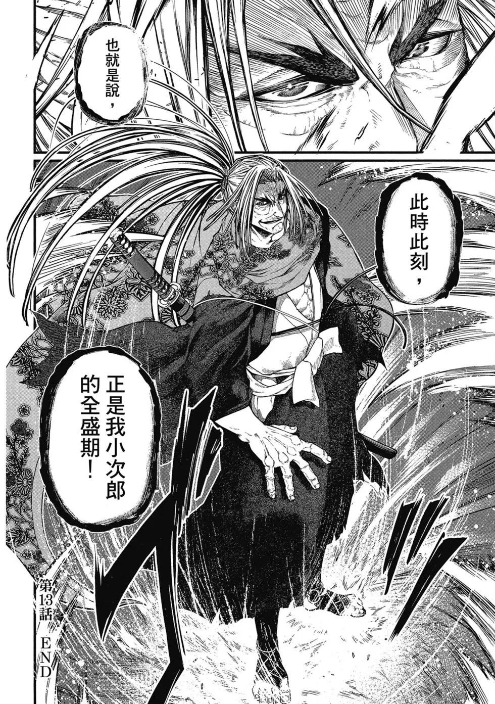 第 161 页