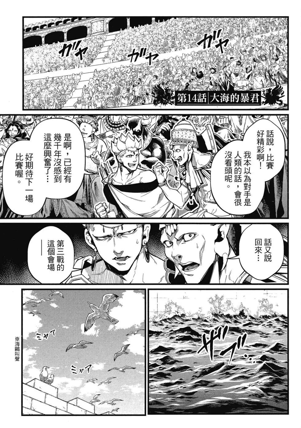 第 164 页