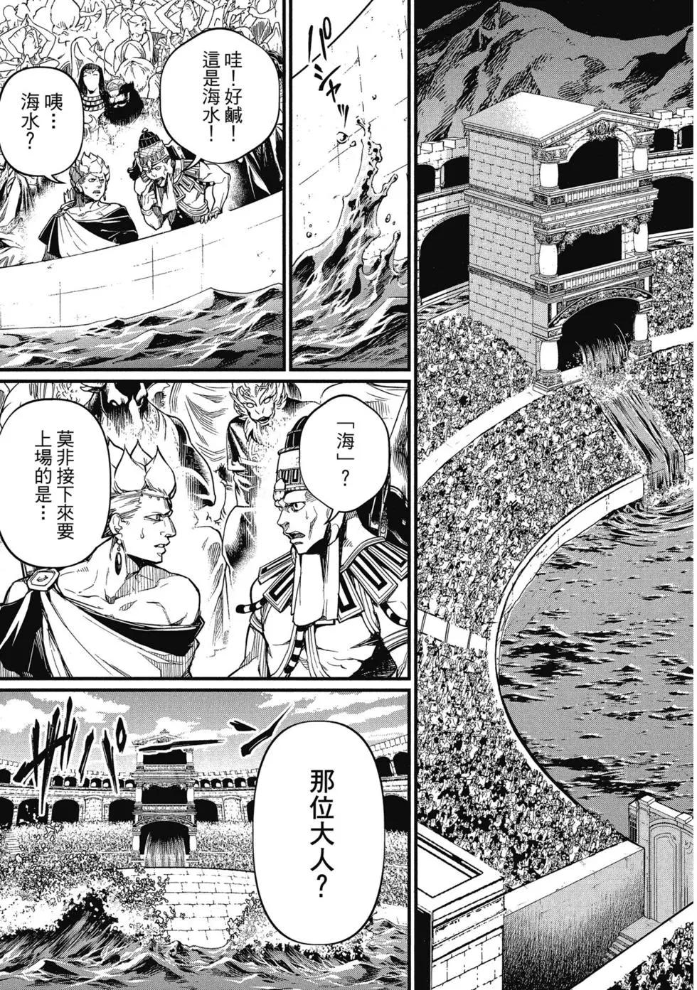 第 166 页