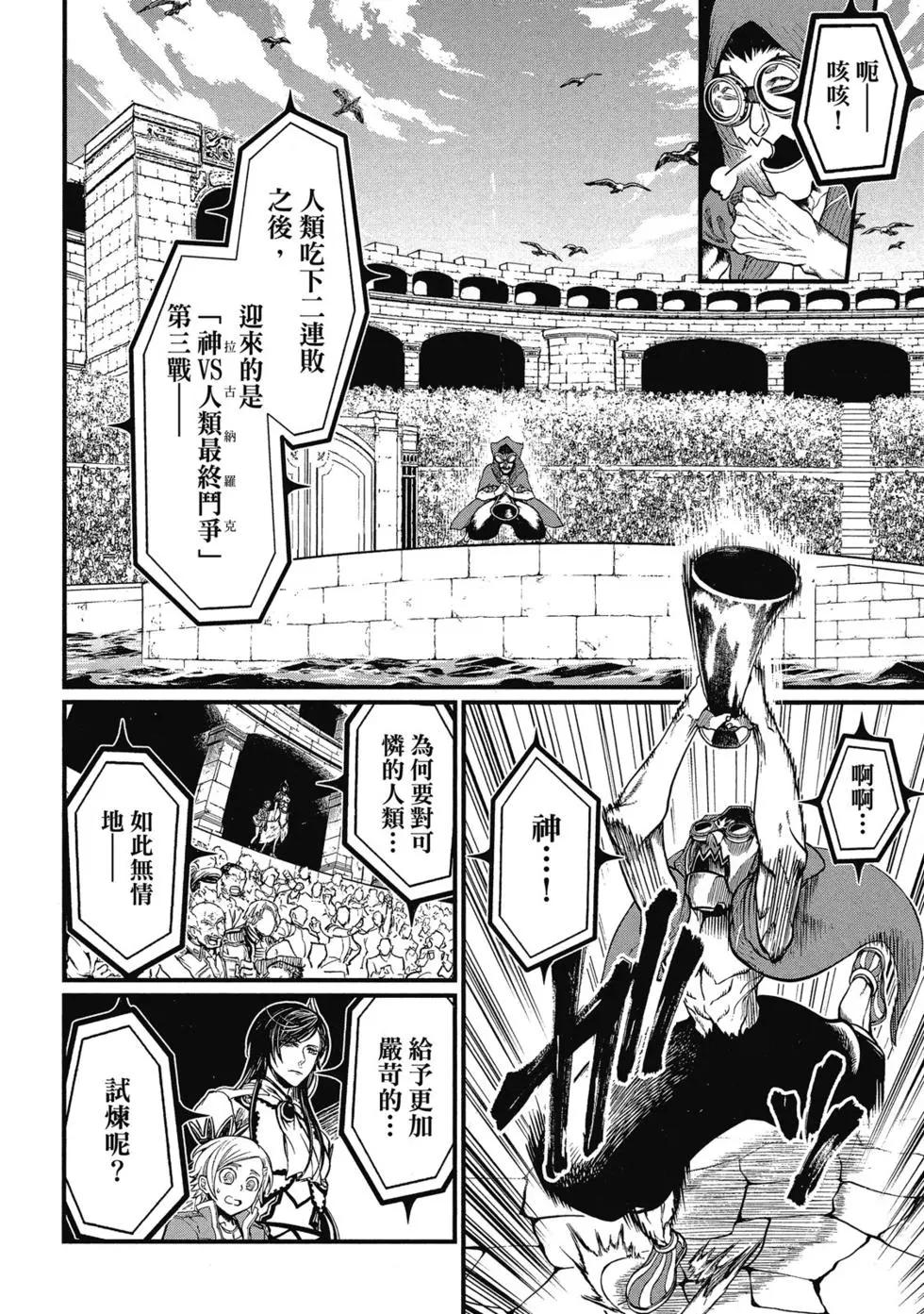 第 167 页