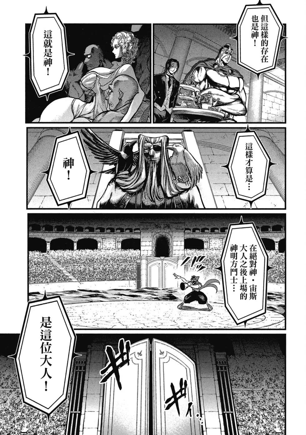 第 168 页
