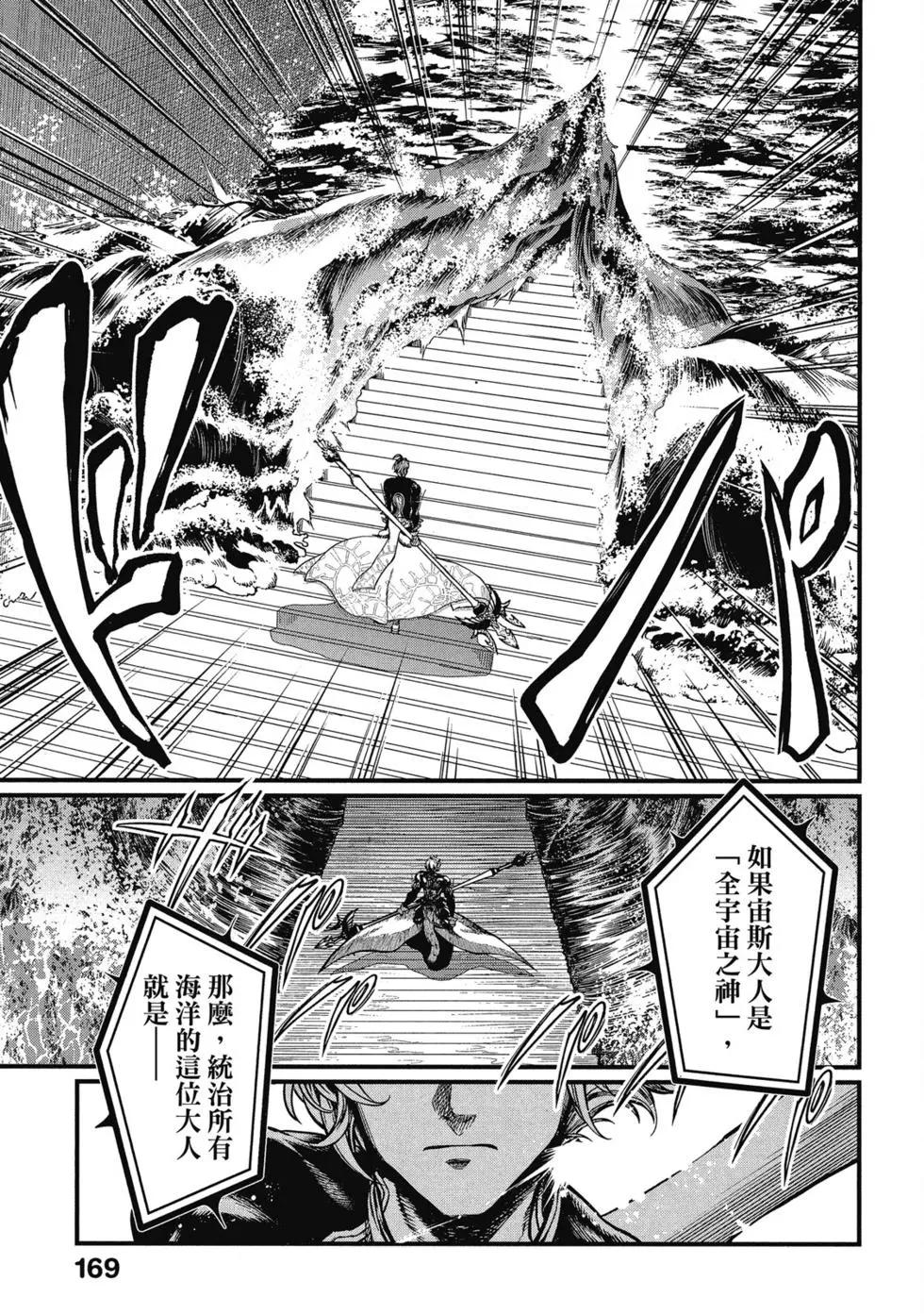 第 170 页