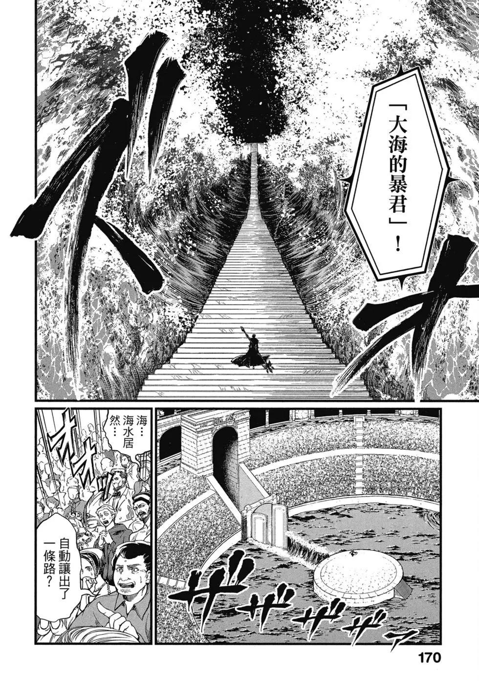 第 171 页