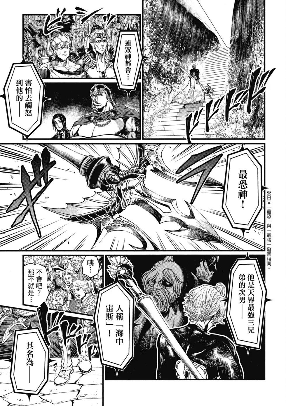 第 172 页