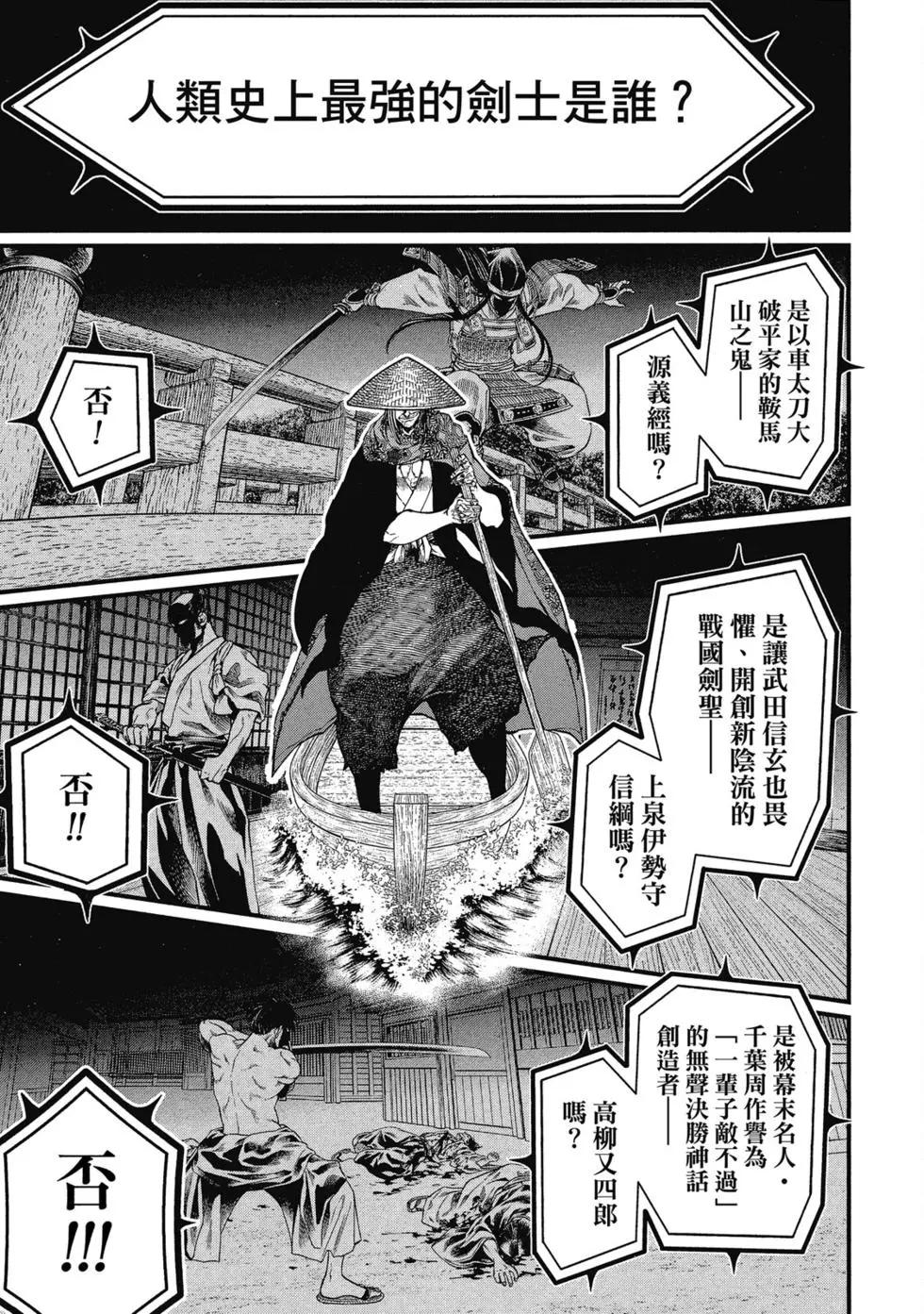 第 176 页