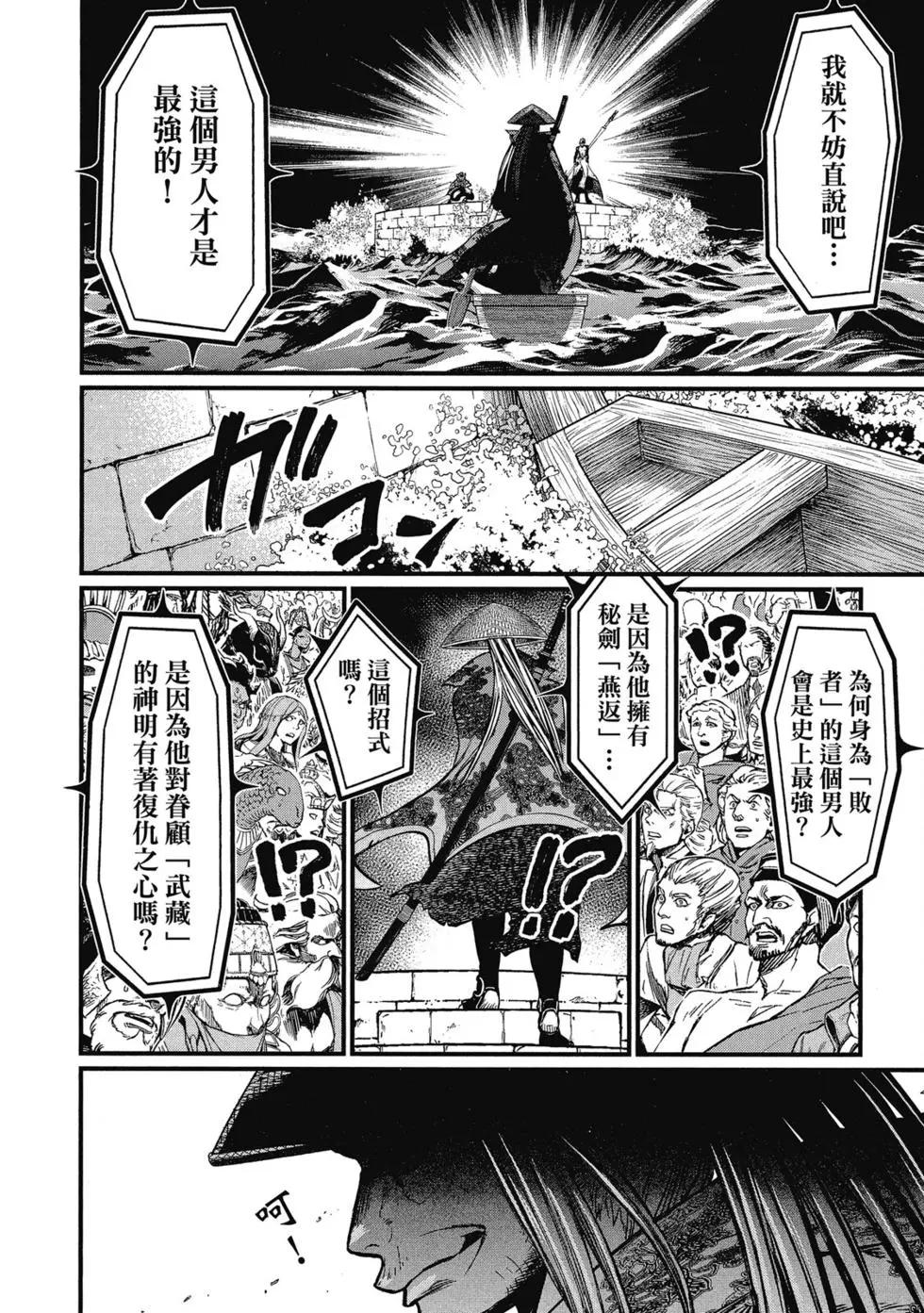 第 177 页