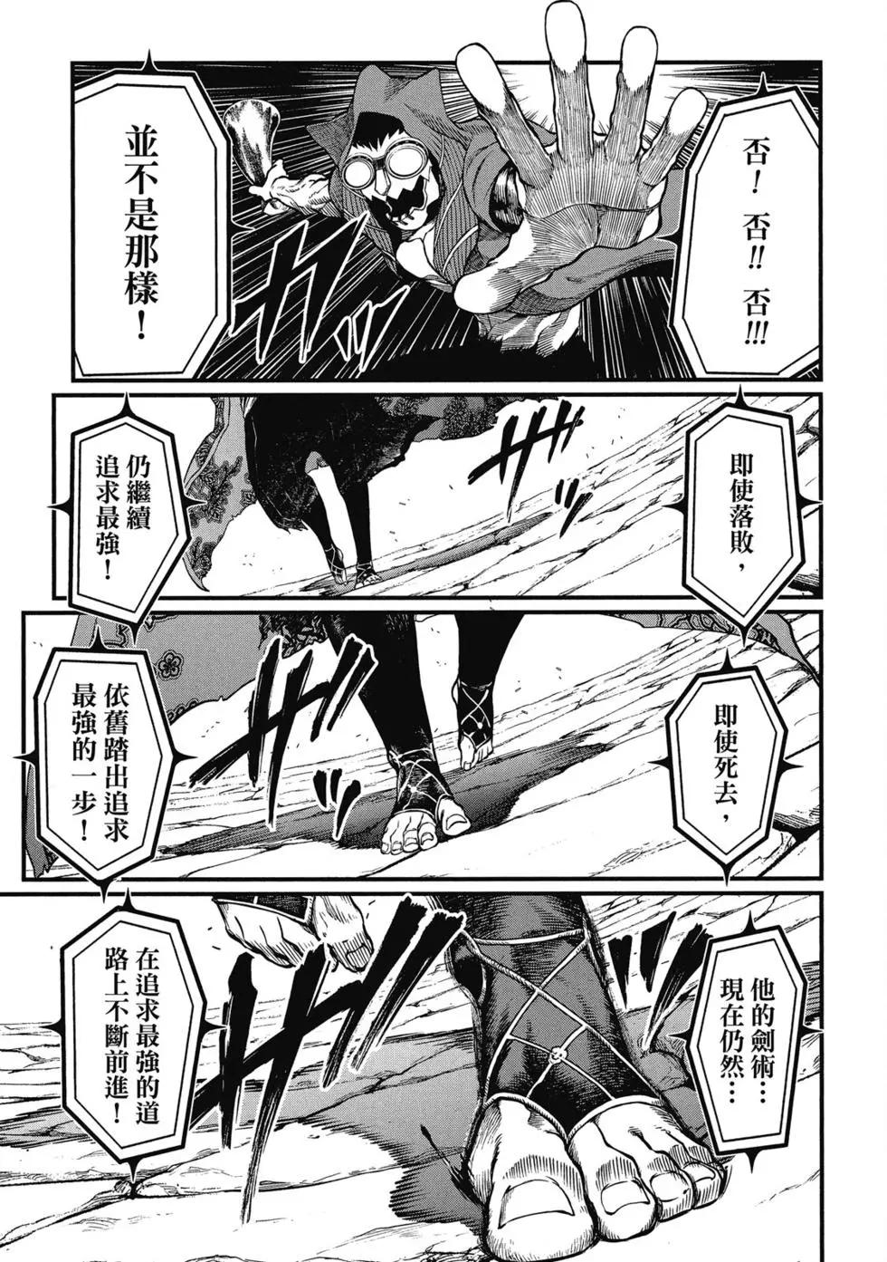 第 178 页