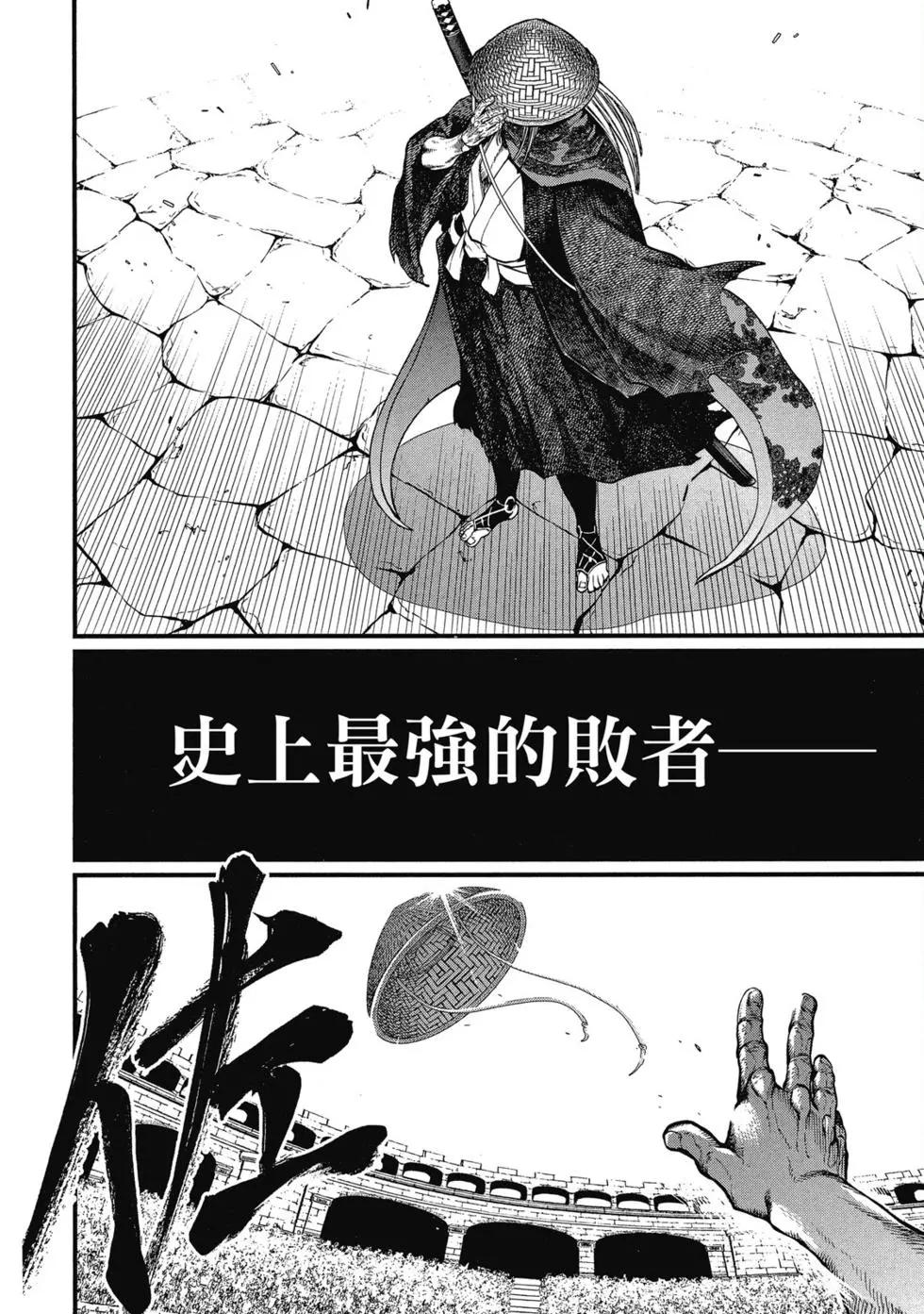 第 179 页
