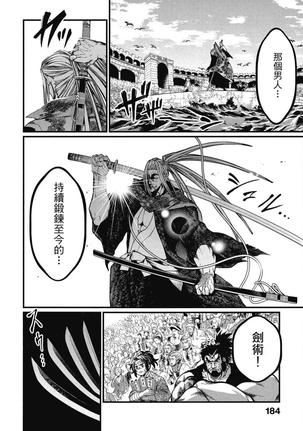 第 185 页