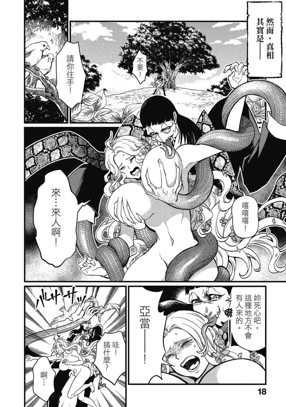 第 19 页