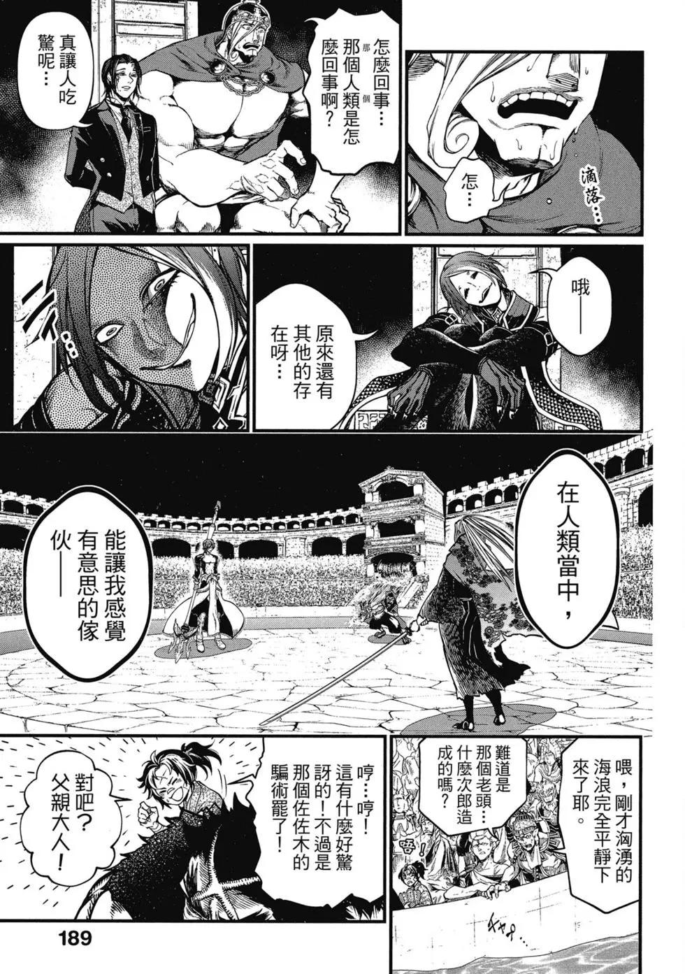 第 190 页