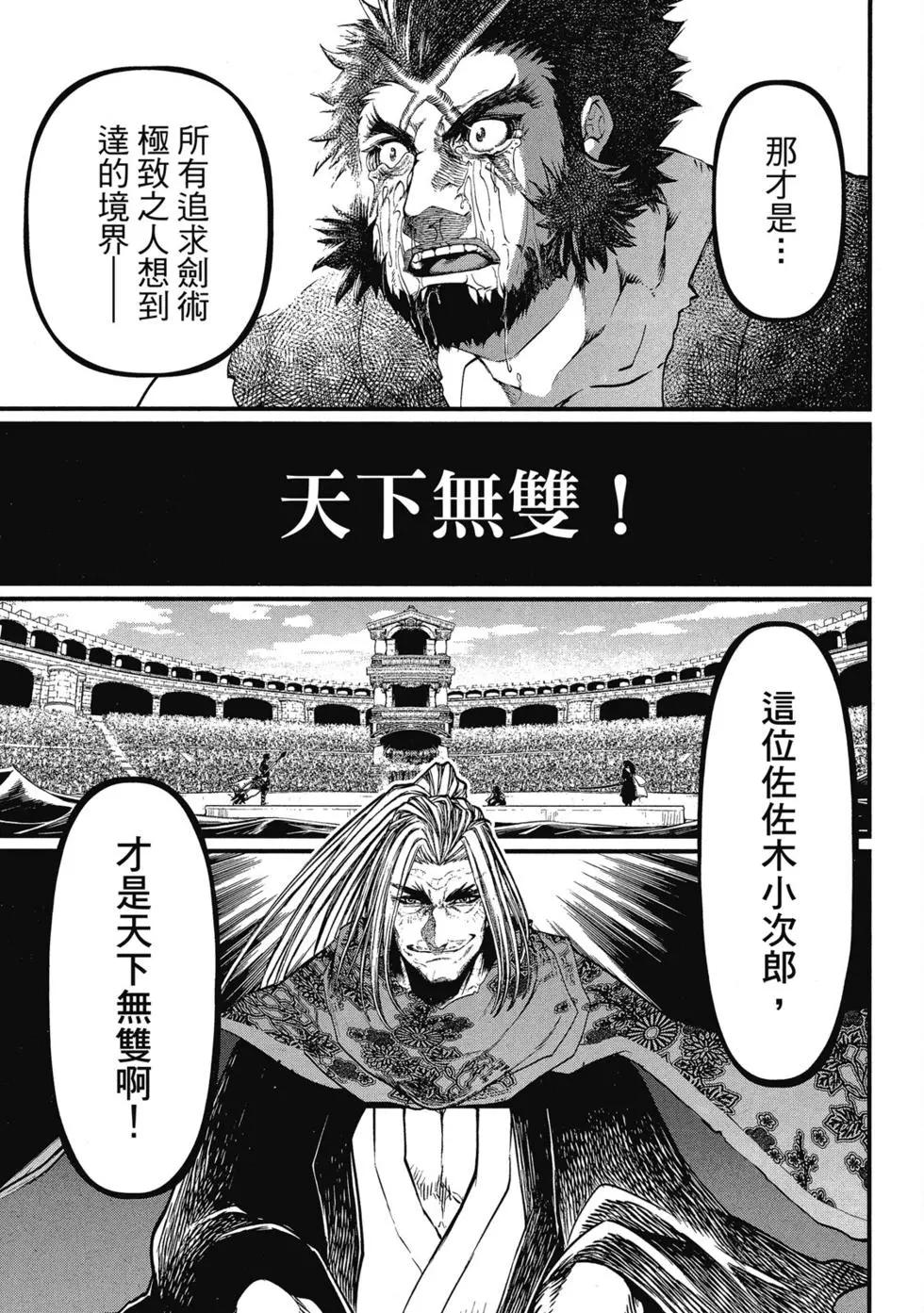 第 192 页