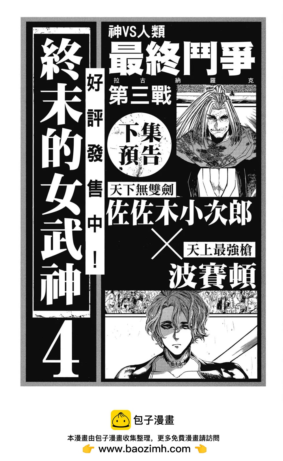 第 194 页