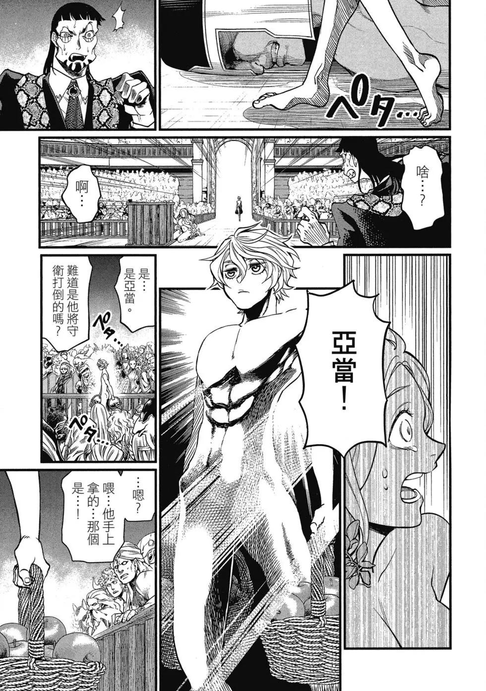 第 24 页