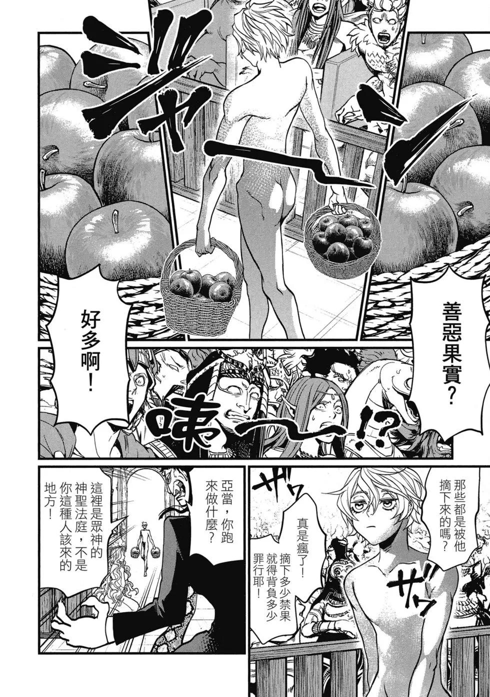 第 25 页