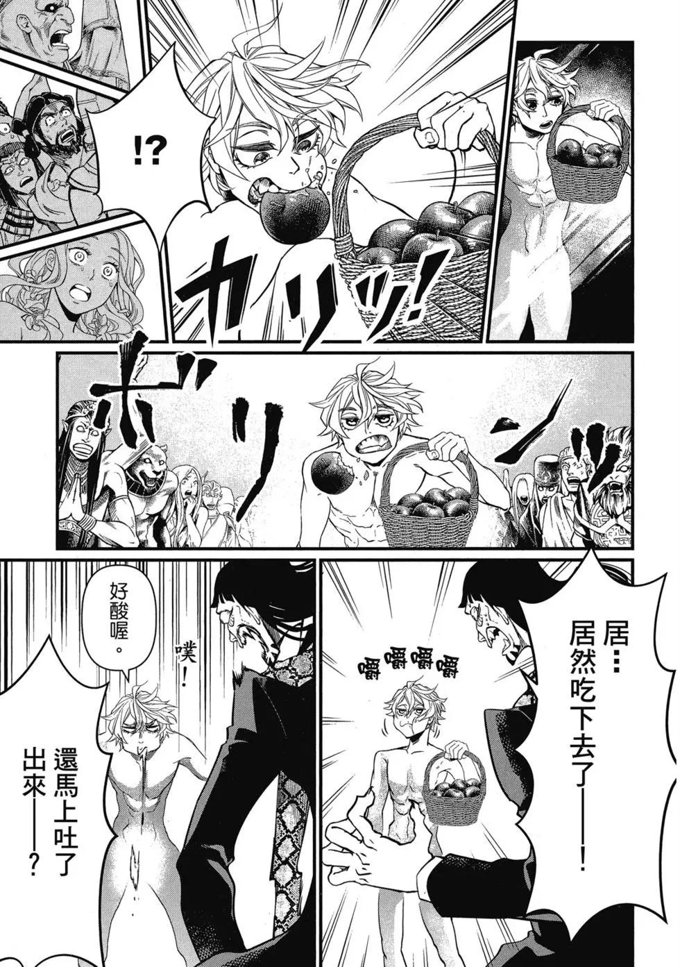 第 26 页