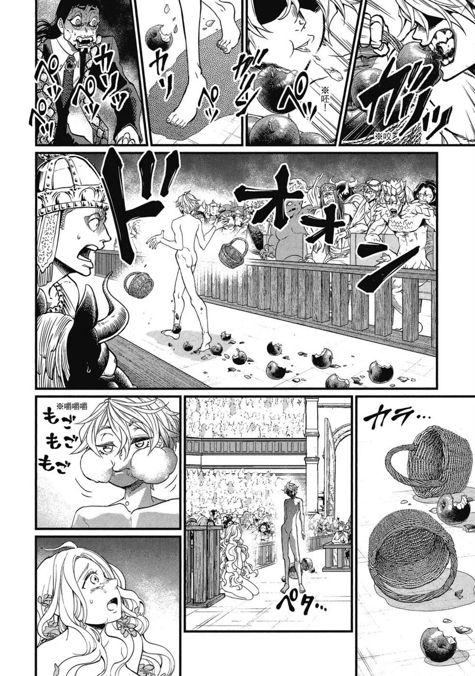 第 27 页