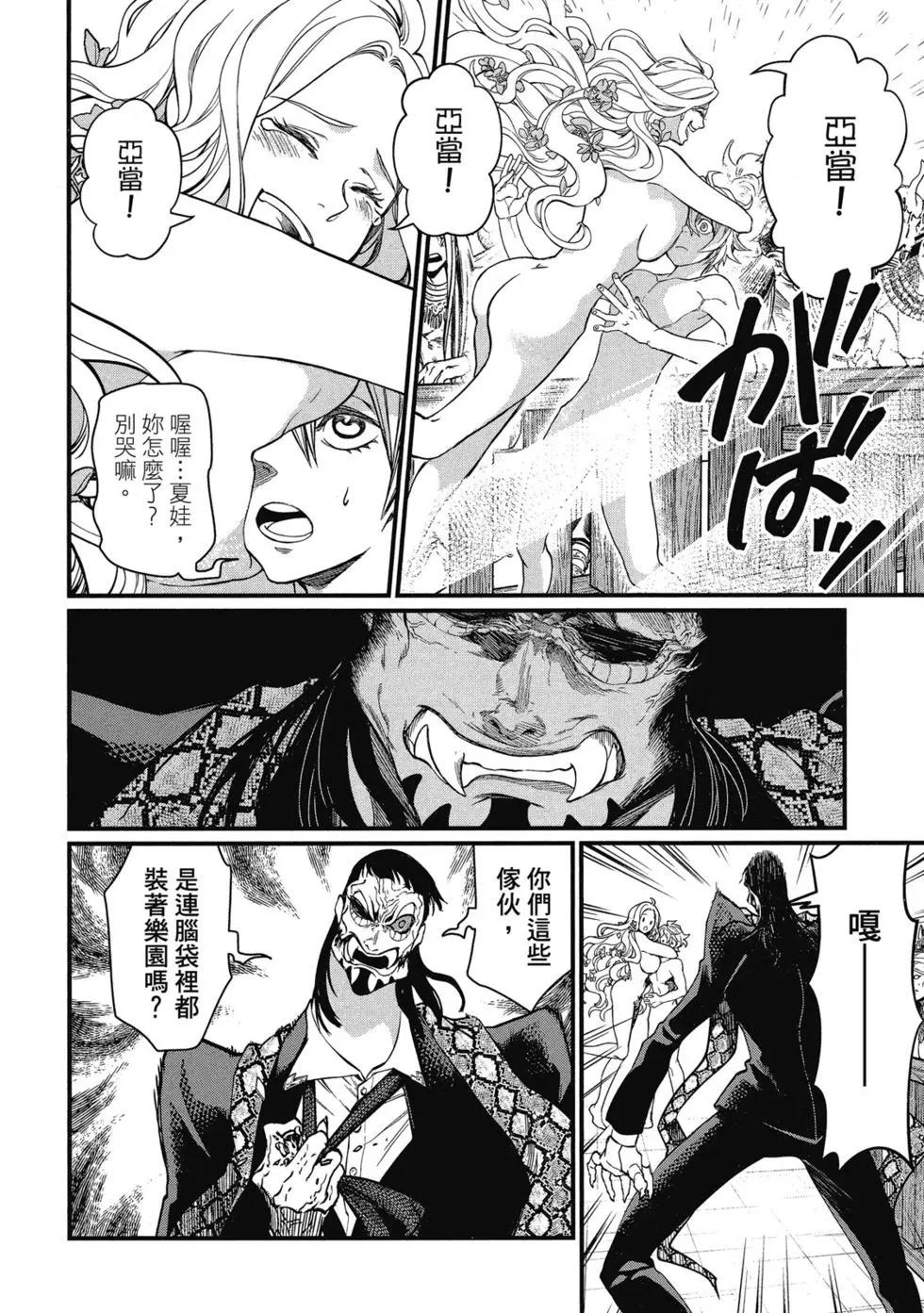 第 29 页