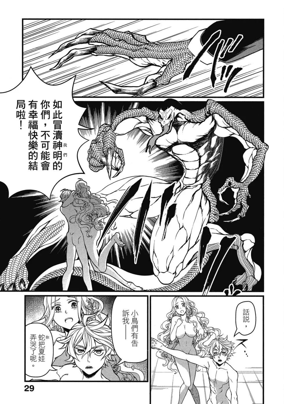 第 30 页