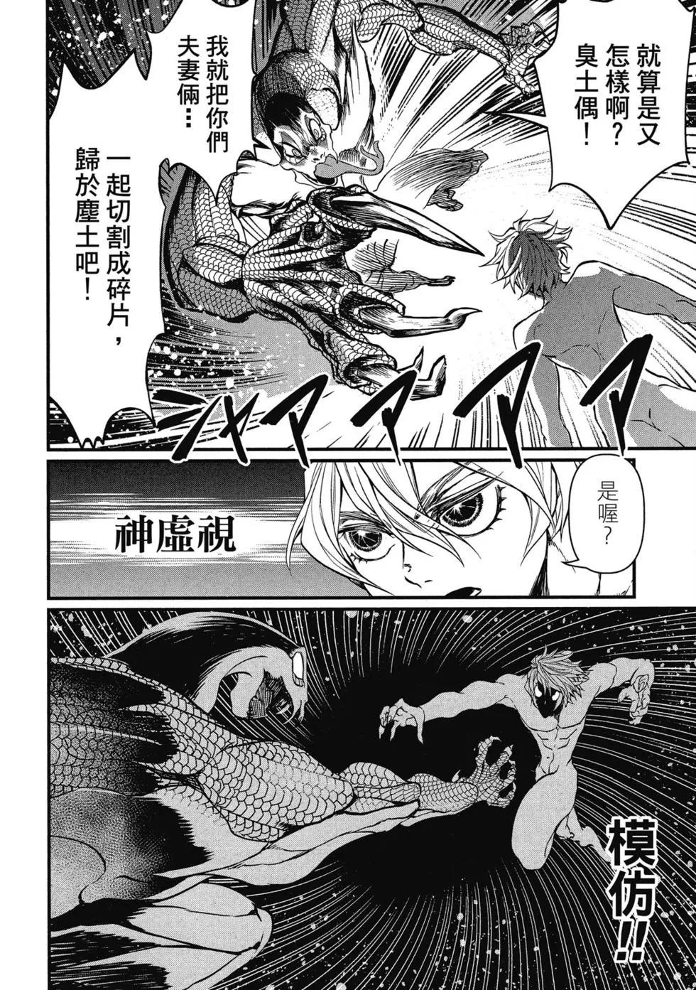 第 31 页
