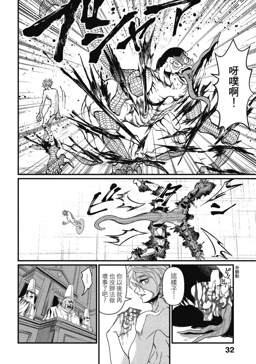 第 33 页